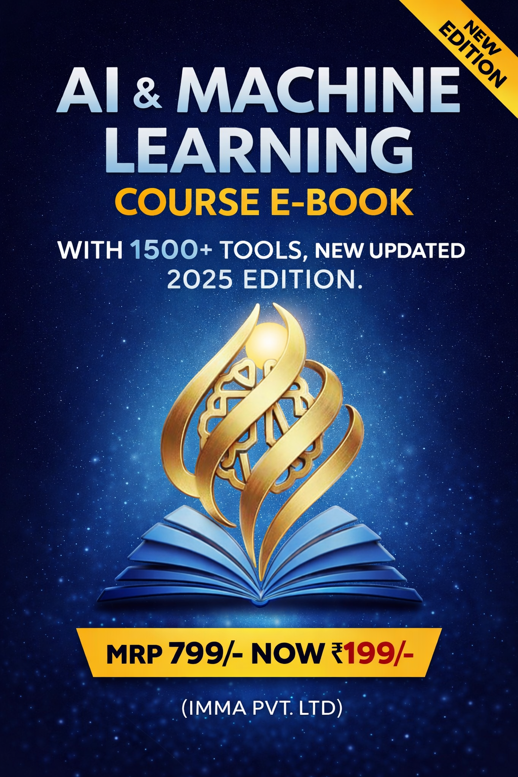 AI E-BOOK